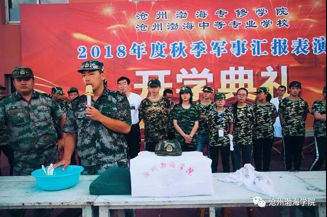 ���ݲ����W(xu��)Ժ���_2018�＾܊��Ӗ(x��n)����(d��ng)�T���(hu��)