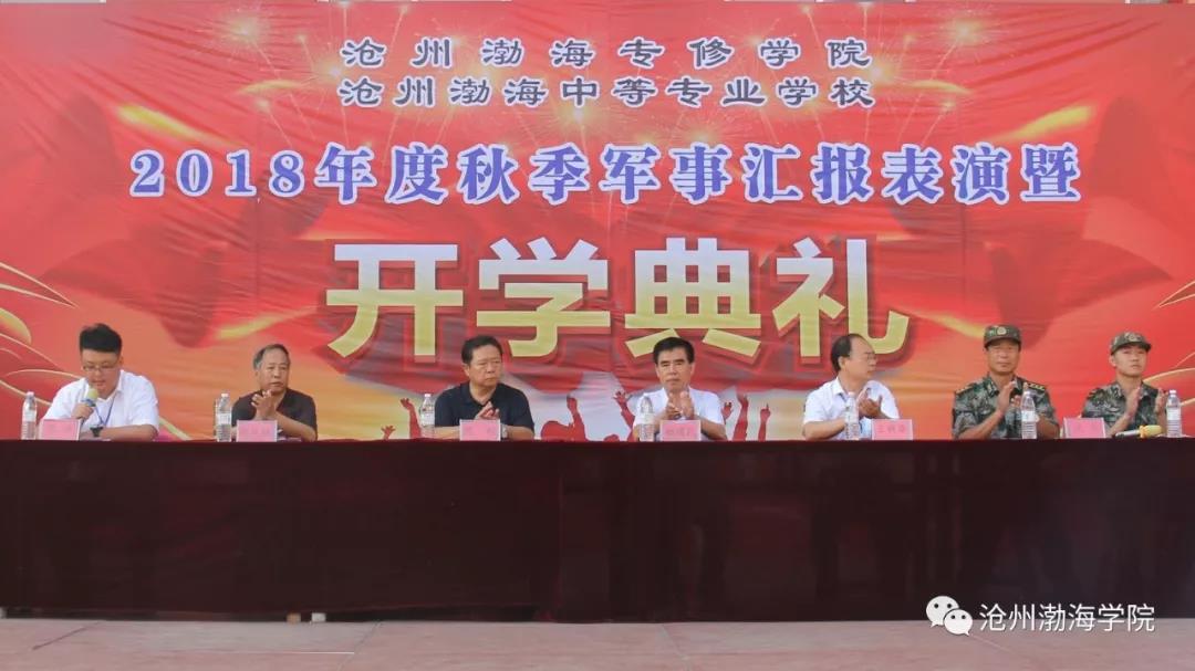 ���ݲ����W(xu��)Ժ���_2018�＾܊��Ӗ(x��n)����(d��ng)�T���(hu��)