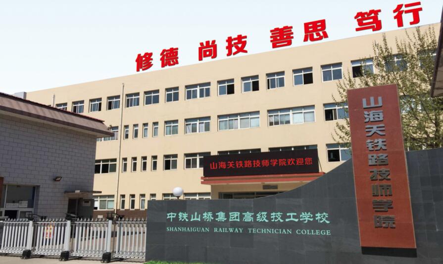 ���˽�ɽ���P(gu��n)�F·�����W(xu��)Ժ�������@ƪ������Ͷ��ˣ�