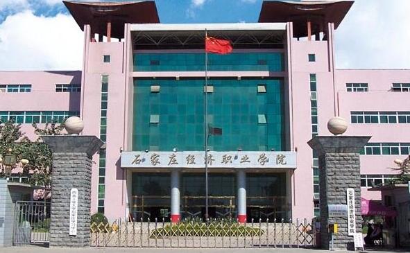 ʯ���f��(j��ng)��(j��)�I(y��)�W(xu��)Ժ����Щ���W���c(di��n)����