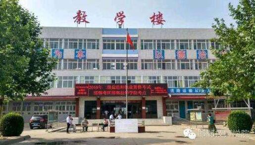 ���������W(xu��)Ժ