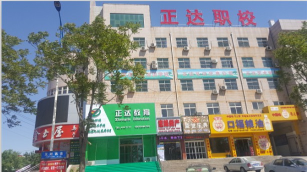 ��ɽ�������_(d��)�I(y��)�W(xu��)У������Щ�W(xu��)����