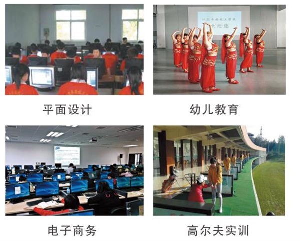 ����ƽ�������W(xu��)У2019��������(ji��n)��