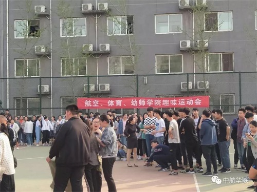 �����F(xi��n)���w���W(xu��)Ժ�����ճ˄�(w��)�W(xu��)Ժ�׌W(xu��)Ժ��Ц����£�Ȥζ�\(y��n)�ӕ����o(j��)��(sh��) 