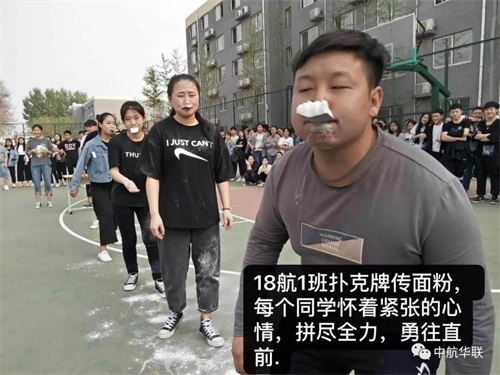 �����F(xi��n)���w���W(xu��)Ժ�����ճ˄�(w��)�W(xu��)Ժ18������1���c�������