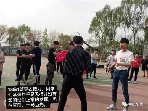 �����F(xi��n)���w���W(xu��)Ժ�����ճ˄�(w��)�W(xu��)Ժ18������1���c�������