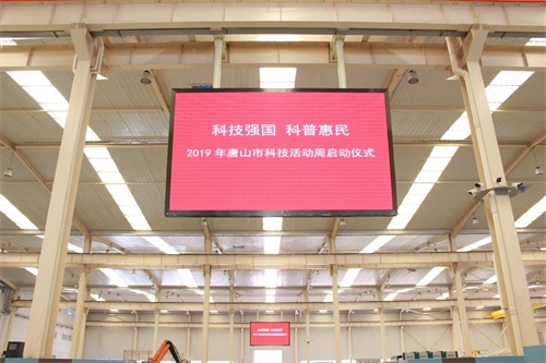 ��(chu��ng)Ԫ����������ɽ��2019�� ���Ƽ�����ܡ����