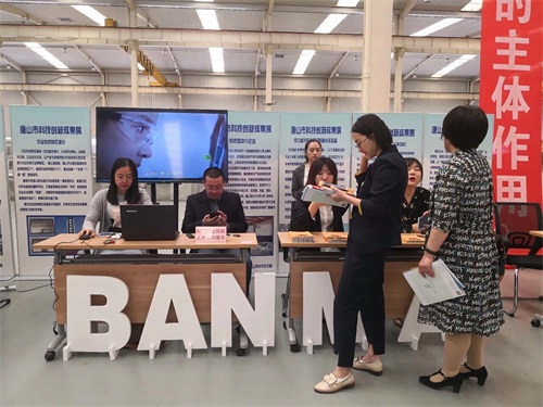 ��(chu��ng)Ԫ����������ɽ��2019�� ���Ƽ�����ܡ����