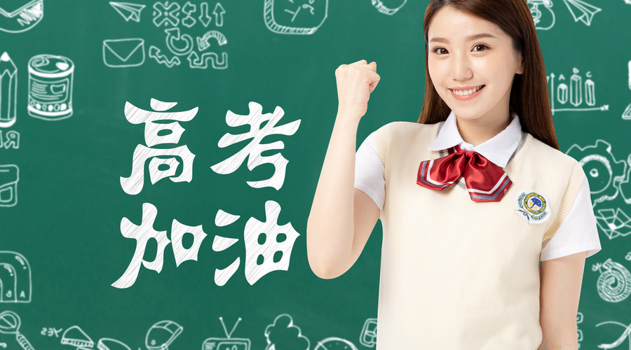 2019��߿���ǰ�ؕ�(hu��)���}��(x��)��(ji��)�˽�һ����|�߿��߷��\��