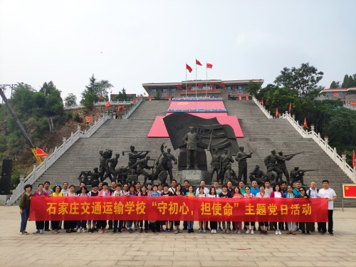 ʯ���f��ͨ�\(y��n)ݔ�W(xu��)У�_չ��������������ӛʹ�������}�h�ջ��(d��ng)