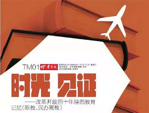 ����ף�R�����������̼����W(xu��)Ժ��2018�ĸ��_����ʮ���������ӛ�����u��s�@����Ӱ���Ժ�����Q̖