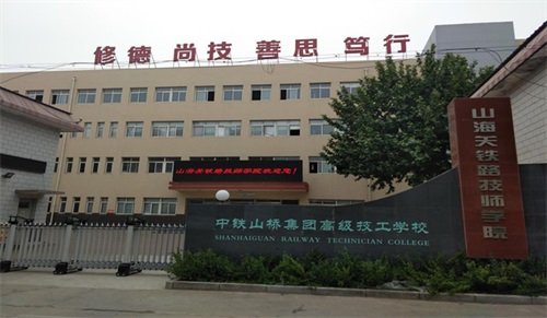 ɽ���P(gu��n)�F·�����W(xu��)Ժ����ЩУ���������