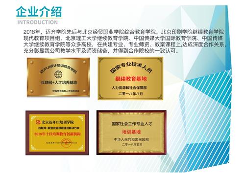 �����~�R��Ӗ(x��n)�W(xu��)Ժ�̌W(xu��)������ʲô��