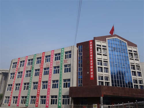 �е�ͨ�_(d��)�еȌ��I(y��)�W(xu��)У�ò�����