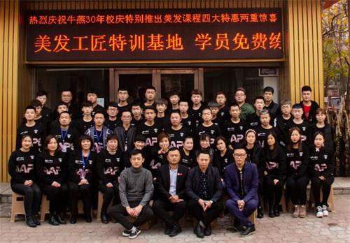 ��ɽţ���������l(f��)�W(xu��)У����Щ�����֪��