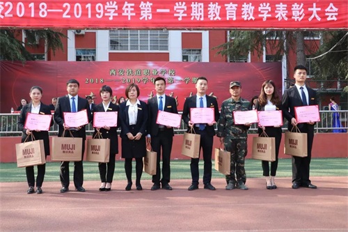 �����F���I(y��)�WУ¡�����_2018-2019�W������̌W���ô��