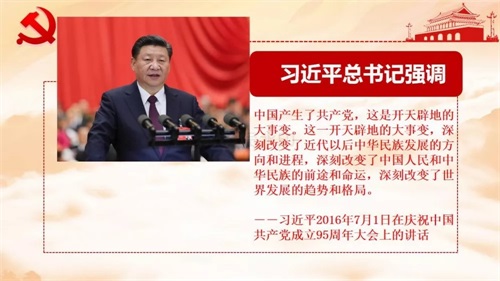 西安鐵道職業(yè)學校熱烈慶祝中國共產(chǎn)黨成立98周年 西安鐵道職業(yè)學校熱烈慶祝中國共產(chǎn)黨成立98周年