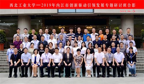 2019��Ƚ��Є�(chu��ng)�������I�l(f��)չ���}��ӑ�����������I(y��)��W����_��