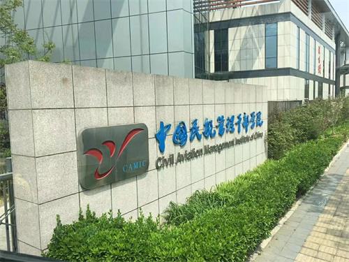 �Ї�(gu��)�񺽹����ɲ��W(xu��)Ժ��ô����