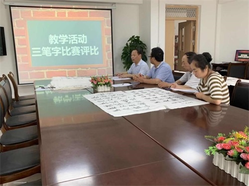 �����F(xi��n)������I(y��)�W(xu��)У��������֕��������Е����Ļ�