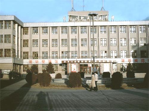 ���ҿ��I(y��)���g(sh��)�WԺ��(li��n)�W(w��ng)�WԺ����Щ���I(y��)��