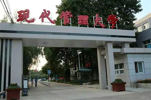 ��ʲô�@ô�����x�񱱾��F(xi��n)���w���W(xu��)Ժ�����ճ˄�(w��)�W(xu��)Ժ��