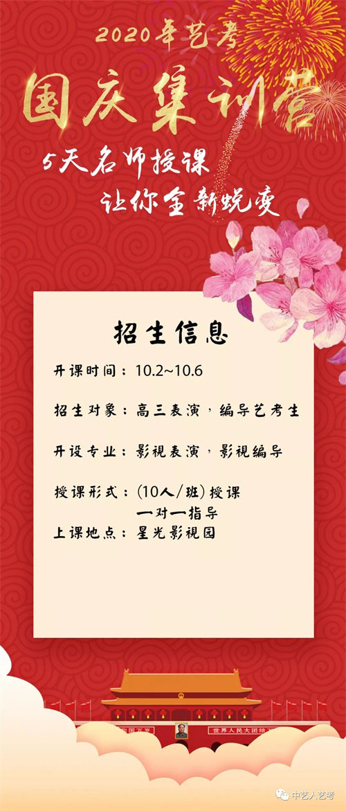 ��ˇˇ��2020�Ç�(gu��)�c��Ӗ(x��n)�I(y��ng)Ҫ�_(k��i)�n����