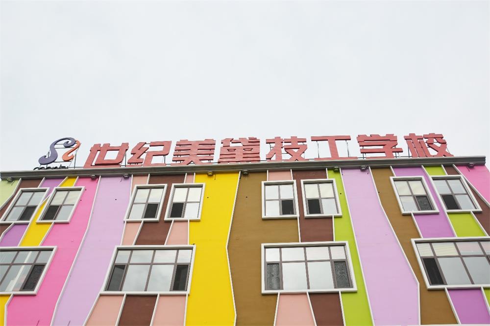 �������o(j��)���켼���W(xu��)У������Щ���I(y��)��