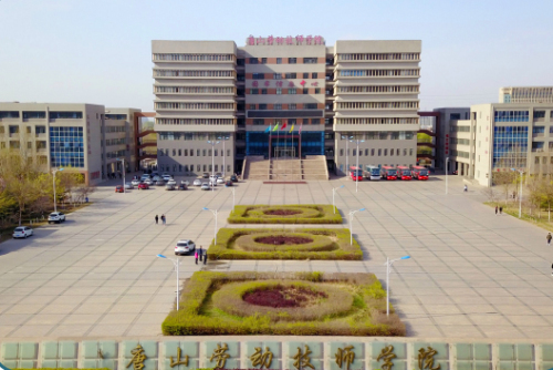 ��ɽ�ڄӼ����W(xu��)Ժ����Щ��������I(y��)��