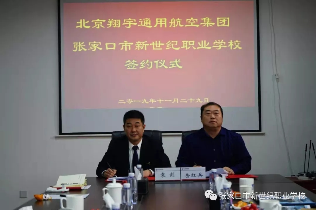 ���ҿ������o�I(y��)�WУ�c��������ͨ�ú��ռ��F���_�k���ն��������