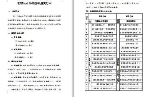 ��ī�����W(w��ng)�j(lu��)��Ӗ(x��n)��������