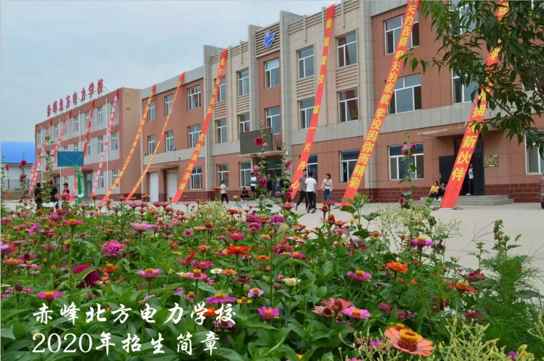 �x���山������I(y��)���g�WУ2020���_ʼ��������