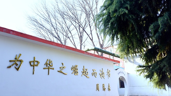 �����F���I(y��)�WУ��ô����