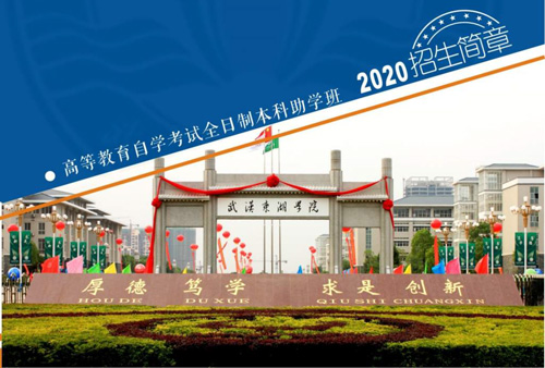 ��h�|���W(xu��)Ժ�Կ���������ý�w���I(y��)�᣿