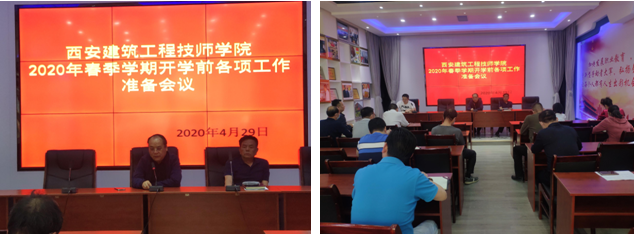 ����܊�蹤�I(y��)�W(xu��)У