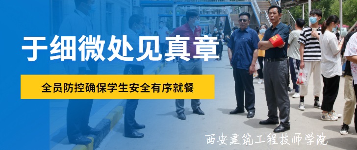 �����������̼����W(xu��)Ժ