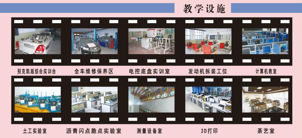 �ӱ�ʡ��ͨ�I(y��)���g(sh��)�W(xu��)Уӆ�ΰ���ô����