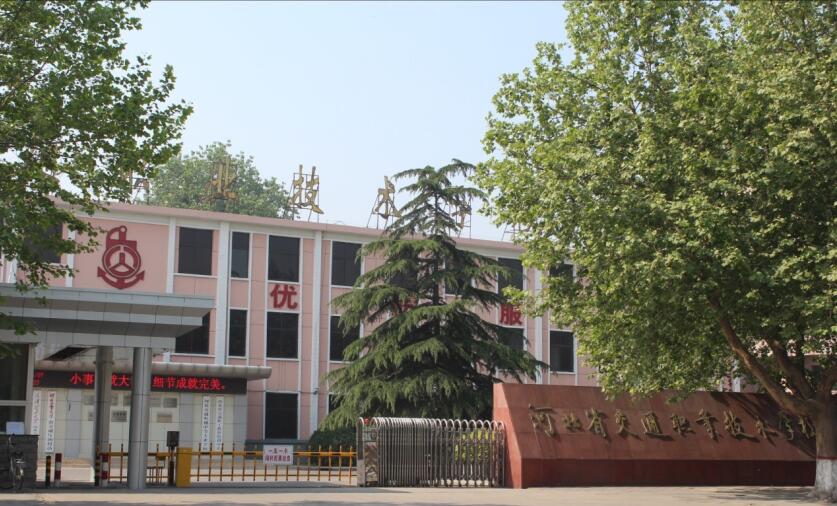 �ӱ�ʡ��ͨ�I(y��)���g�WУ��ʲô�@ô�ܚgӭ��