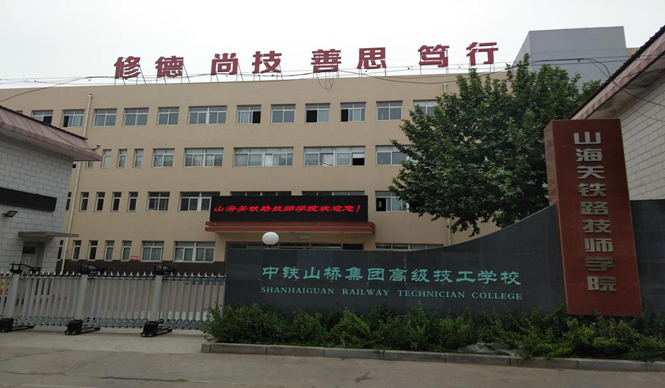 ɽ���P(gu��n)�F·�����W(xu��)Ժ�Ķܘ�(g��u)���I(y��)��ʲô��