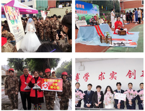 �Ĵ���ʢ�����W(xu��)У���ڳɶ�����