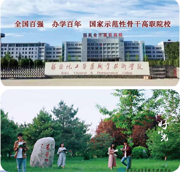 ʯ���fؔ(c��i)��(j��ng)���Q(m��o)�W(xu��)У3+2���I(y��)��ô����