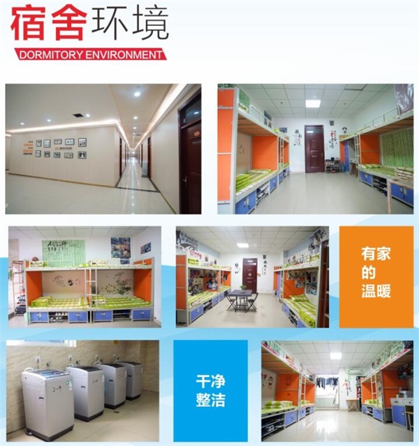 �ؑc�|����W(xu��)Ժ�h(hu��n)���Æ���