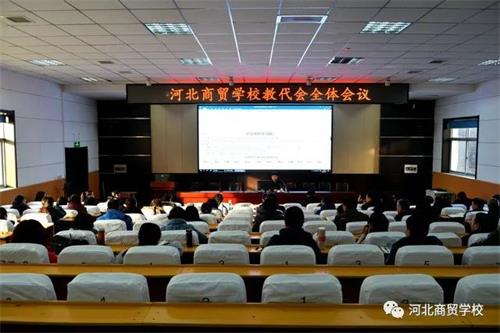 �ӱ����Q(m��o)�WУ���_�̴����_չ2020����u�h��������