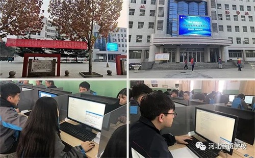 �ӱ����Q(m��o)�W(xu��)У��ɡ�Webǰ���_�l(f��)���I(y��)���ܵȼ��C����ԇ����