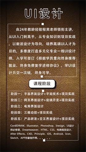 ��ɽ�ЬF(xi��n)����X�W(xu��)������UI�n��