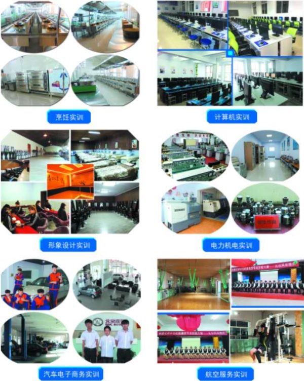 �е������W(xu��)У�_�O(sh��)�˺��Ռ��I(y��)��