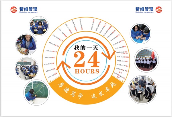 �Rꖺ�ˮһ�и߼��ЌW��ɽ��У��ô����