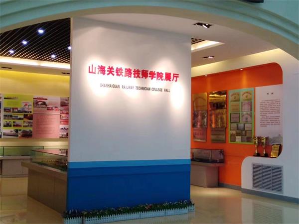 ɽ���P(gu��n)�F·�����W(xu��)Ժ�������B(y��ng)�к���ɫ��