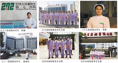 ʯ���f������ԌW(xu��)�o(h��)�팣�I(y��)��