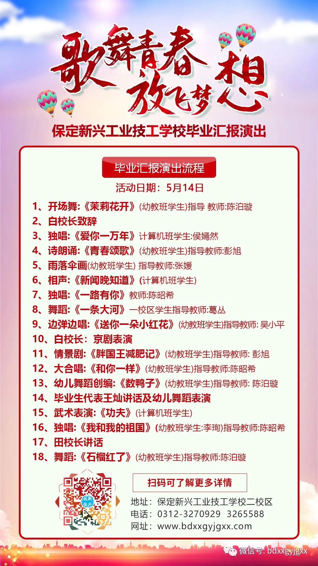 �������d��У���ͅR��(b��o)�ݳ������ܹ�(ji��)�_ʼ����